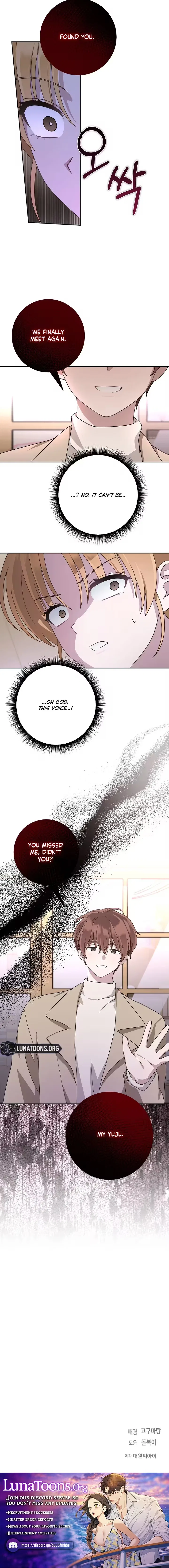 At the End of Resentment, Pure Love Remains Chapter 23 – Page 7