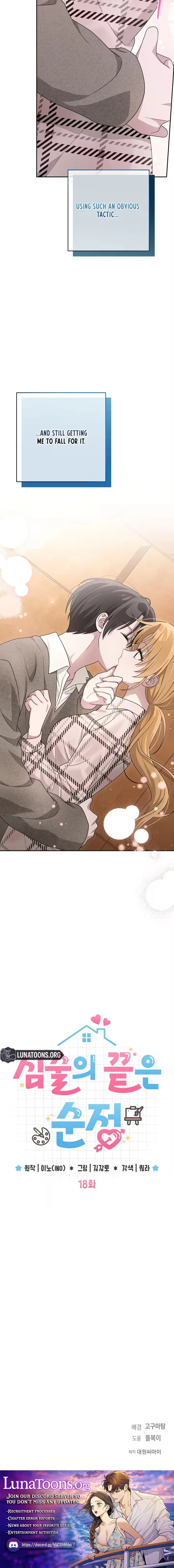 At the End of Resentment, Pure Love Remains Chapter 18 – Page 8