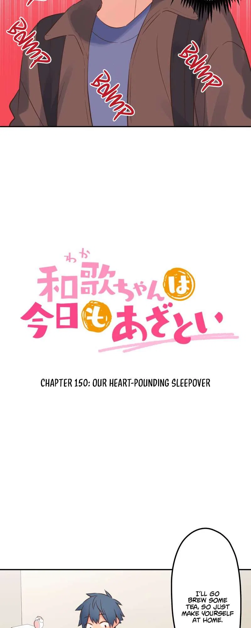 A Hidden Side to My Crush Chapter 150 – Page 4