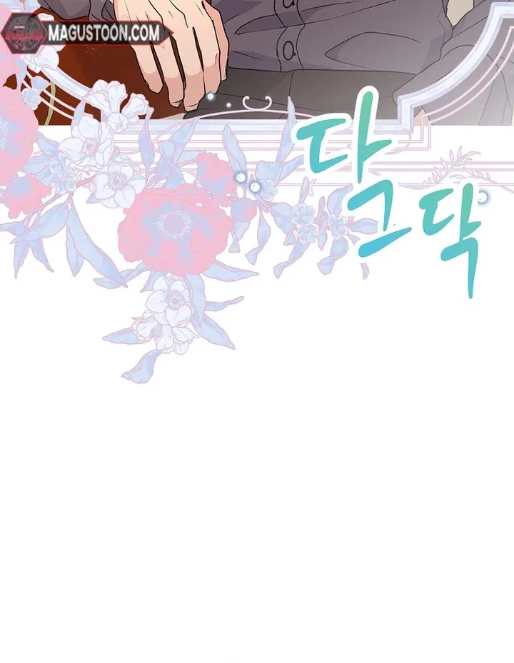 Surviving as an Illegitimate Princess Chapter 125 – Page 24