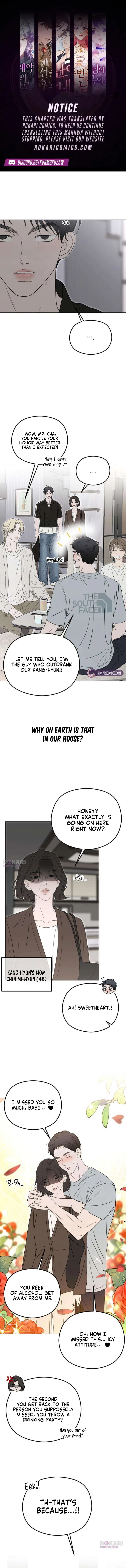 A Sibling’s POV Chapter 16 – Page 1