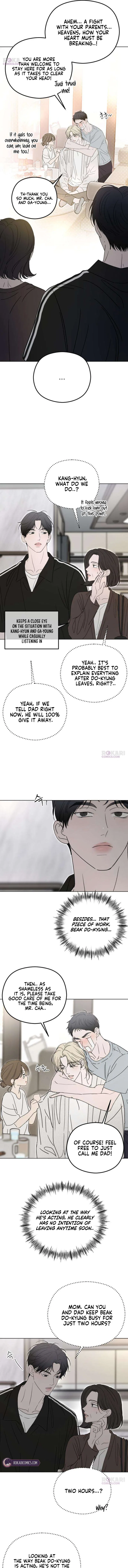 A Sibling’s POV Chapter 16 – Page 3
