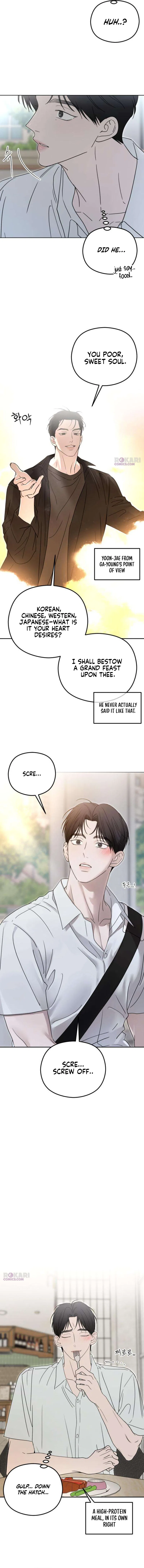 A Sibling’s POV Chapter 16 – Page 13