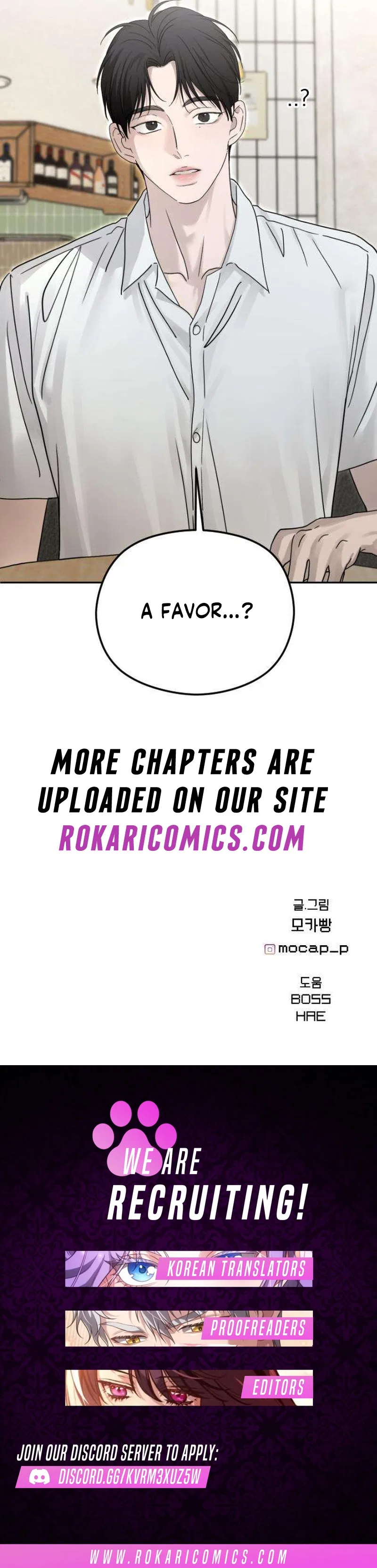 A Sibling’s POV Chapter 16 – Page 15