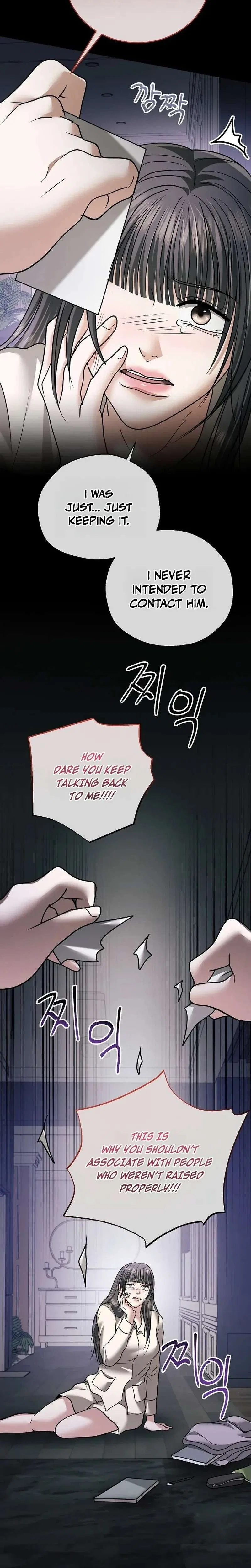 My Friend’s Husband Chapter 36 – Page 17