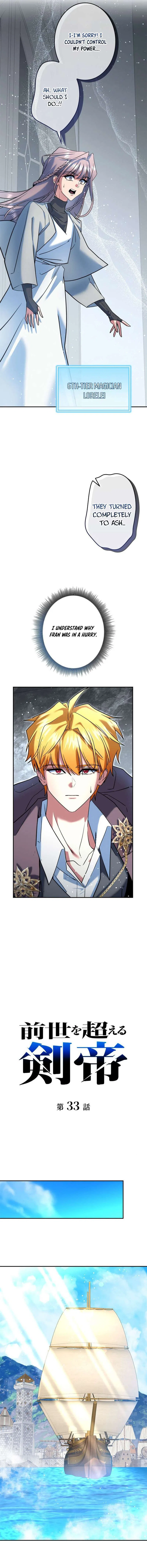 The Sword Emperor Who Surpasses His Previous Life Chapter 33 – Page 8