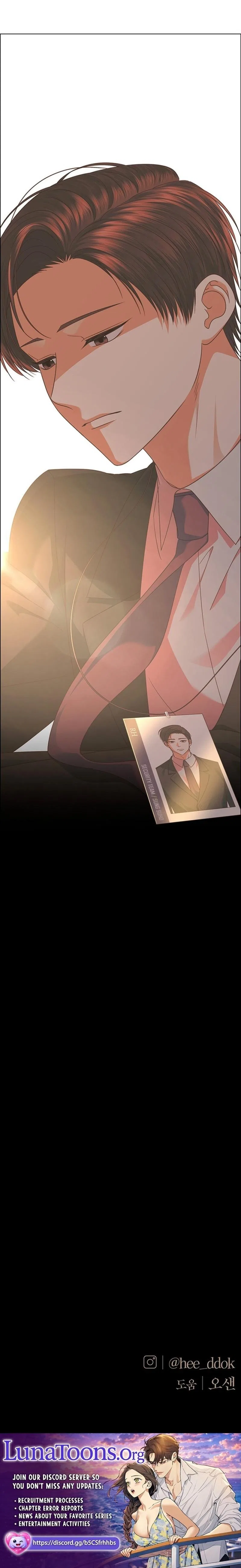 My First Confession Chapter 41 – Page 11