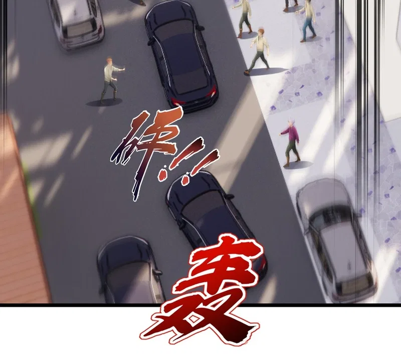I Survive Through The Game By Dominating The Wild Monster Information Network Chapter 53 – Page 2