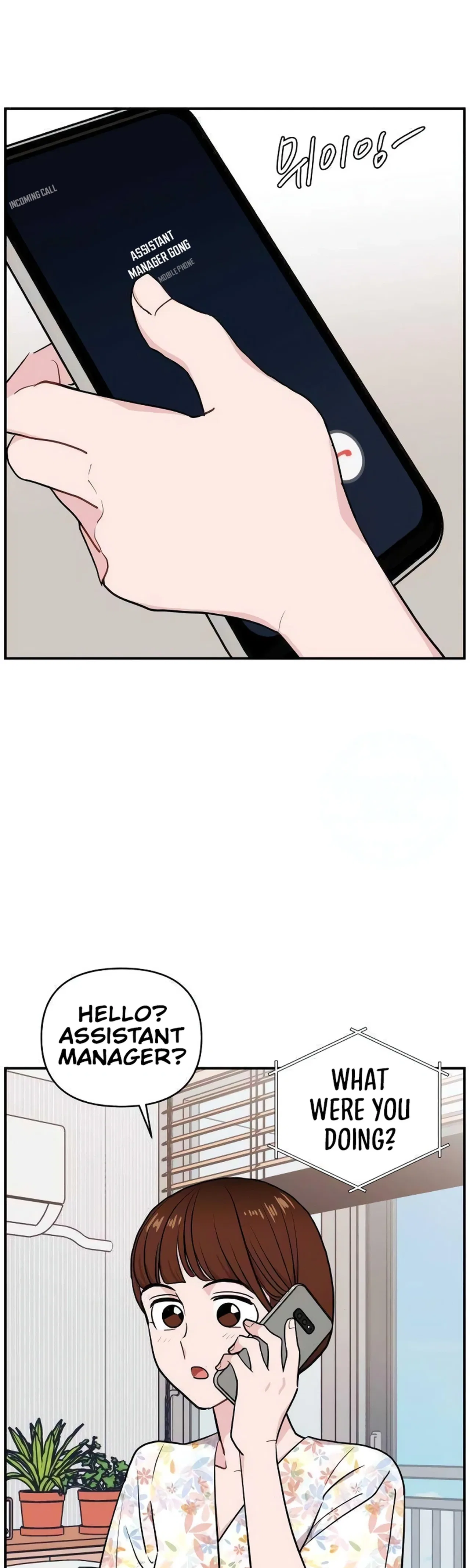 Relationship Chapter 20 – Page 7