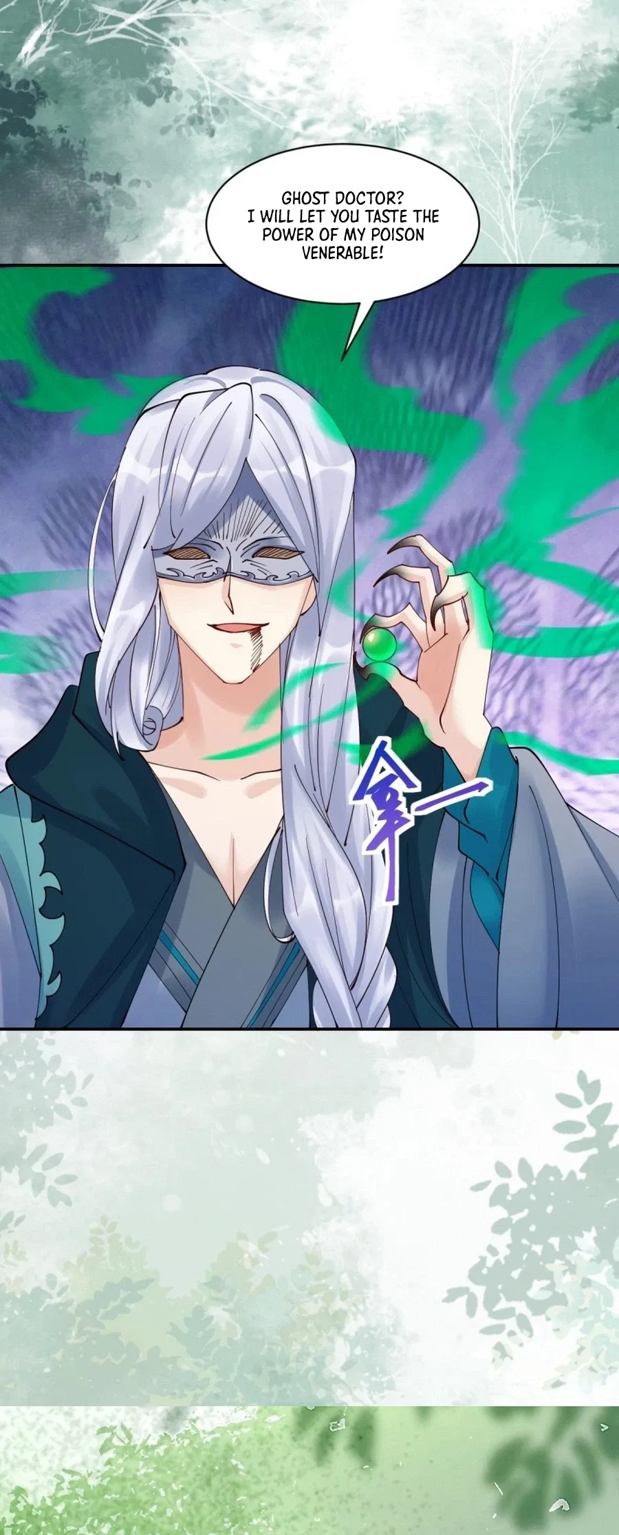 The Ghostly Doctor Chapter 638 – Page 15