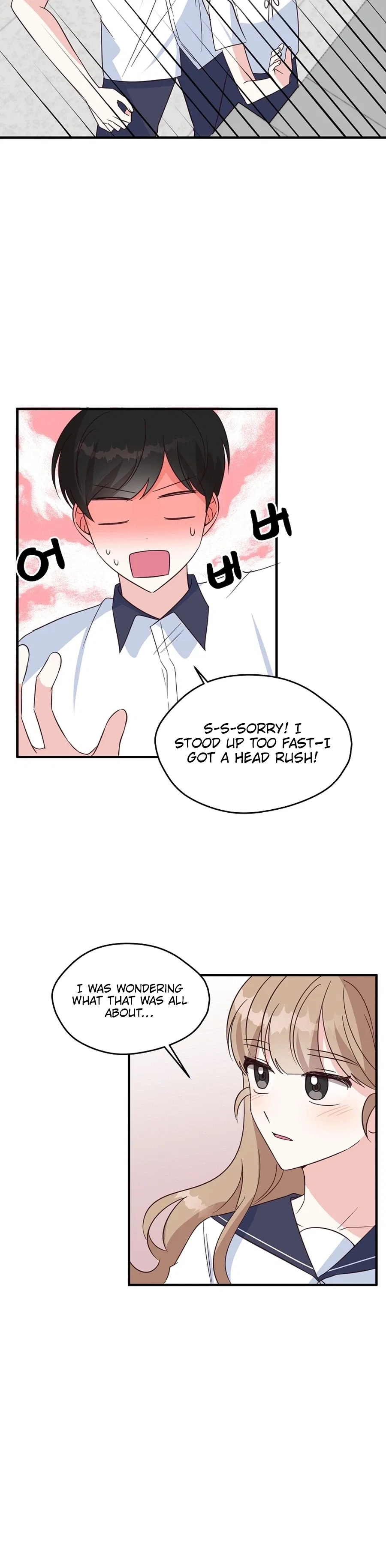 I Only Love Hana Chapter 47 – Page 22
