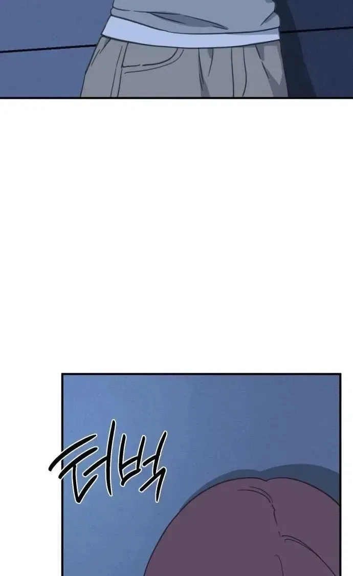 Love Is Sweet, Living Together Is Spicy Chapter 35 – Page 45