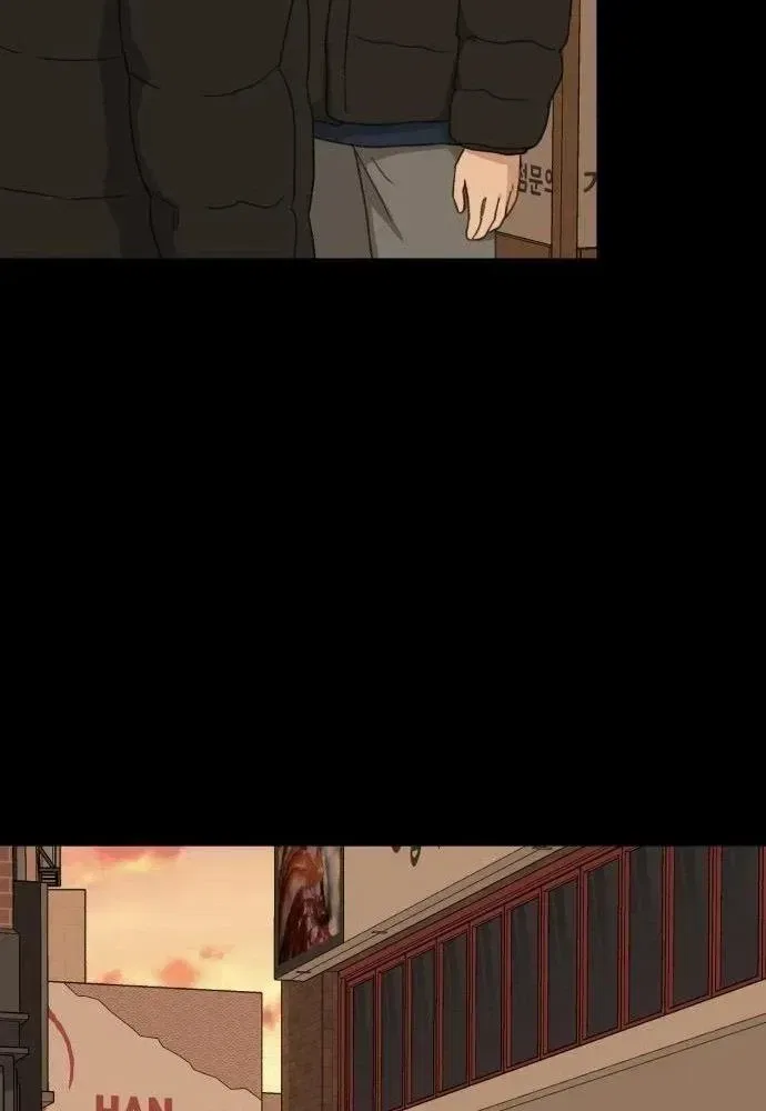 Love Is Sweet, Living Together Is Spicy Chapter 34 – Page 59