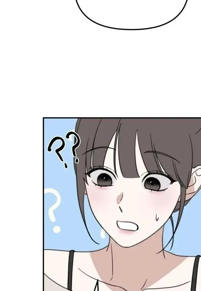 Love Is Sweet, Living Together Is Spicy Chapter 34 – Page 72