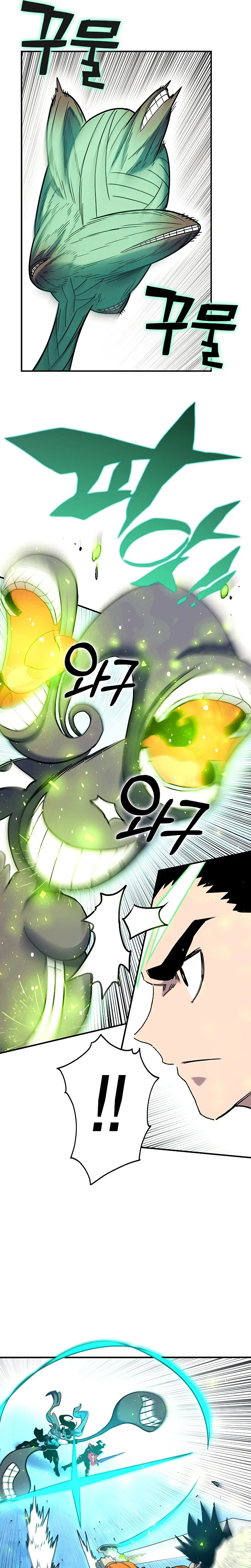 Hardcore Leveling Warrior Chapter 146 – Page 5
