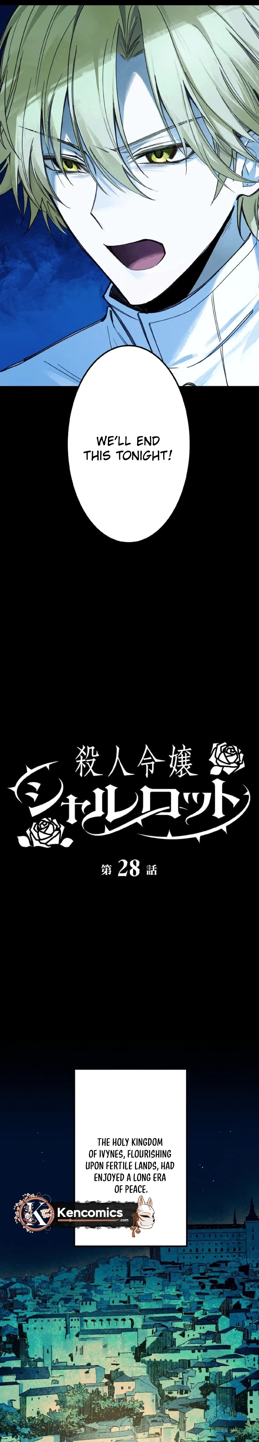 Murderous Lady Charlotte Chapter 28 – Page 8