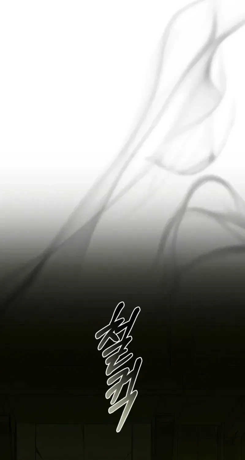 Dépaysement Chapter 29 – Page 20