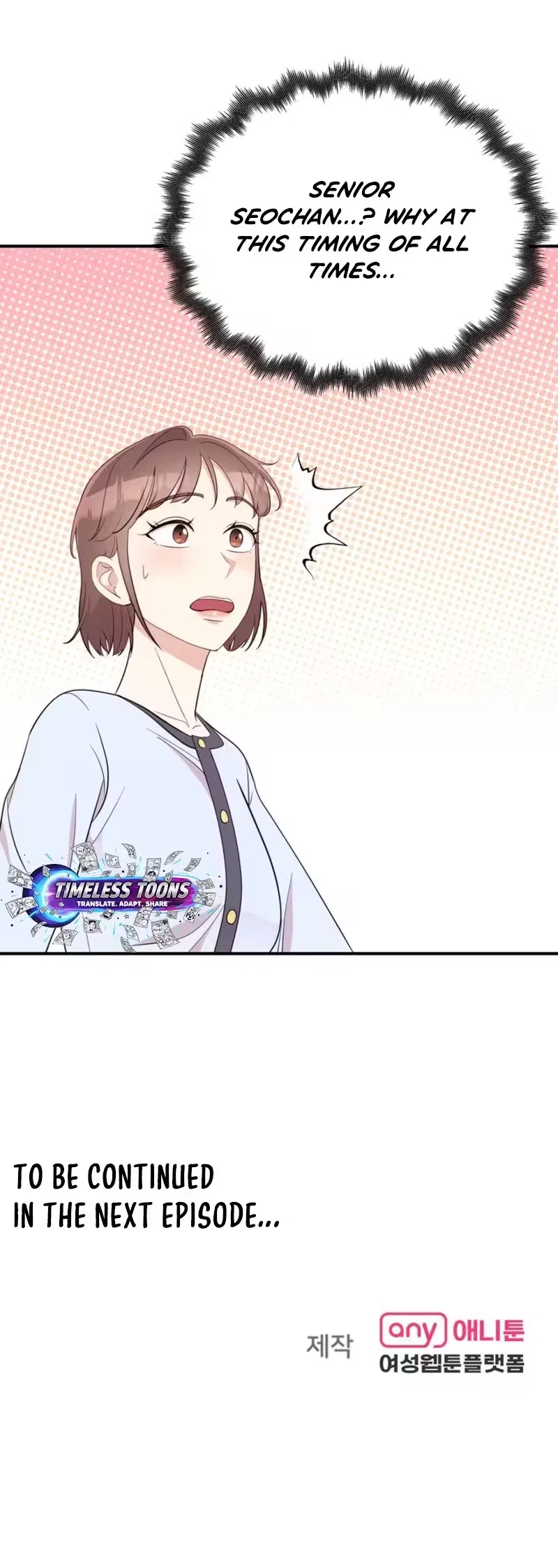 Surviving the Office Romance Chapter 24 – Page 11
