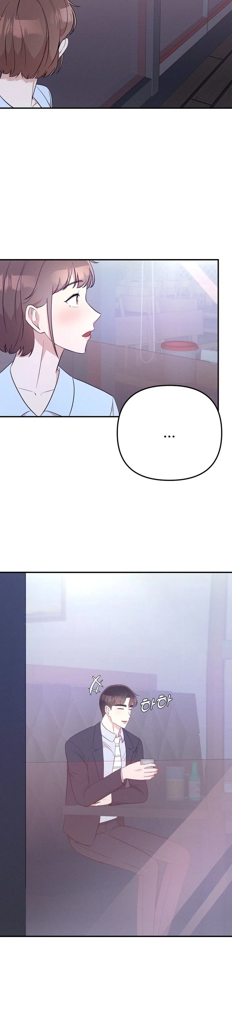 Surviving the Office Romance Chapter 20 – Page 18