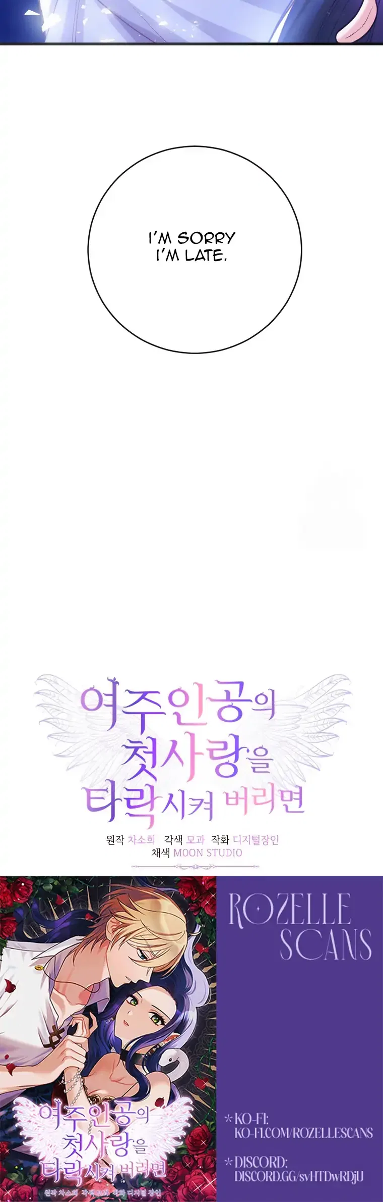 Corrupting the Heroine’s First Love Chapter 60 – Page 83