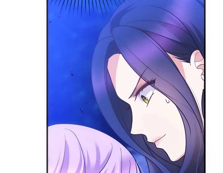 Corrupting the Heroine’s First Love Chapter 59 – Page 24
