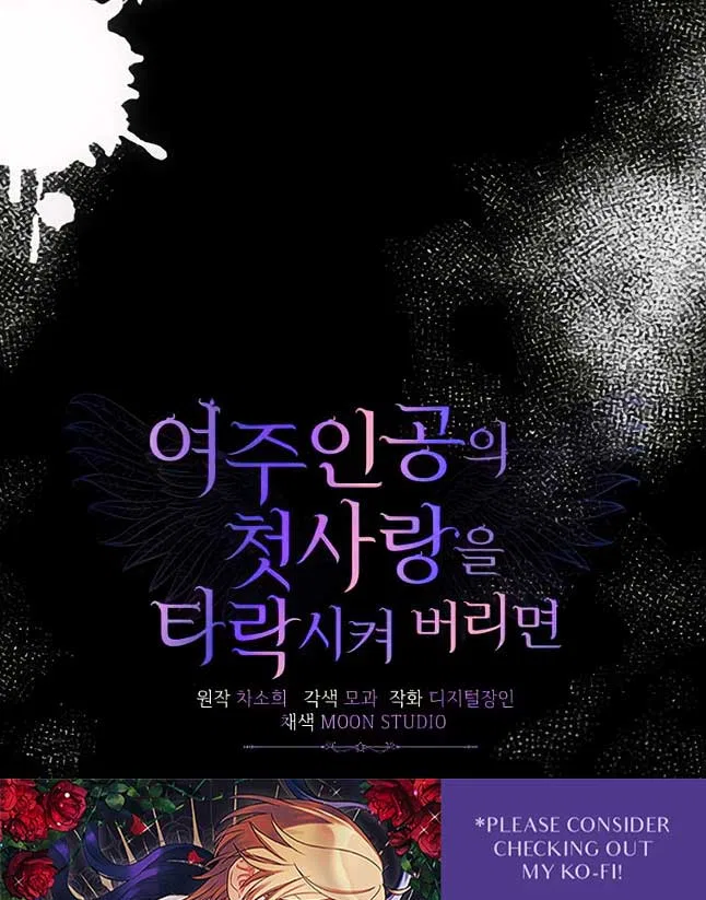 Corrupting the Heroine’s First Love Chapter 35 – Page 45
