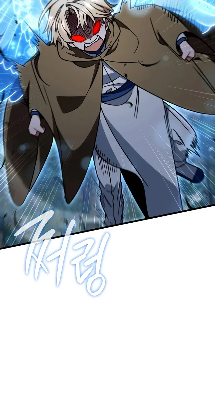 I'm Gonna Annihilate This Land Chapter 87 – Page 7