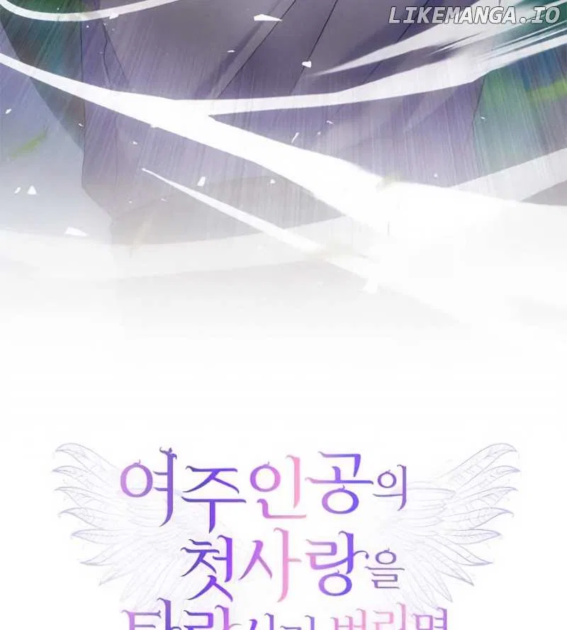 Corrupting the Heroine’s First Love Chapter 28 – Page 76