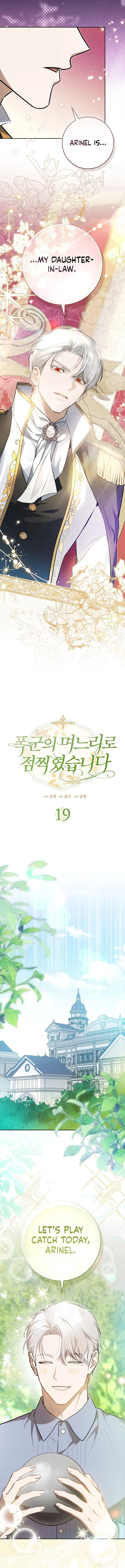 Marked as the Tyrant’s Daughter-in-law Chapter 19 – Page 6