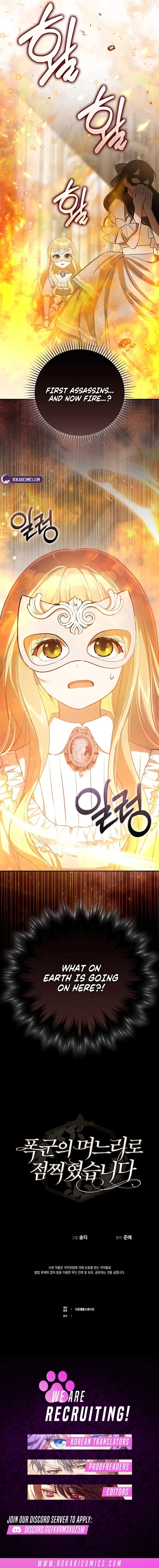 Marked as the Tyrant’s Daughter-in-law Chapter 15 – Page 19