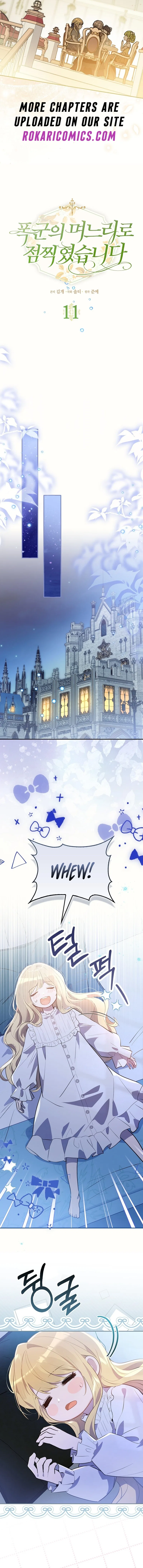 Marked as the Tyrant’s Daughter-in-law Chapter 11 – Page 7