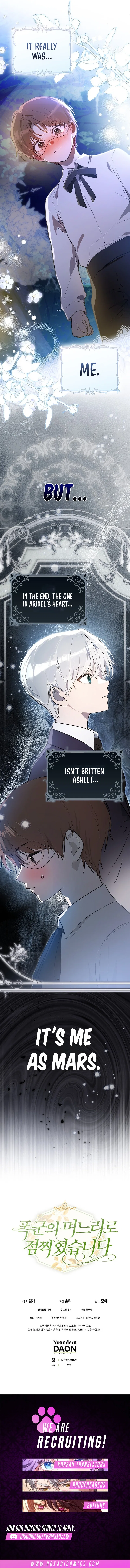 Marked as the Tyrant’s Daughter-in-law Chapter 11 – Page 19