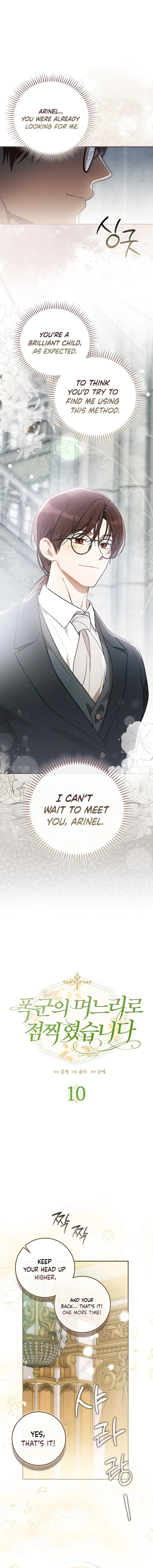 Marked as the Tyrant’s Daughter-in-law Chapter 10 – Page 5