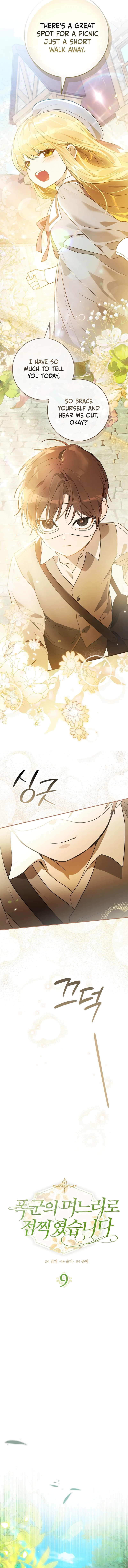 Marked as the Tyrant’s Daughter-in-law Chapter 9 – Page 4