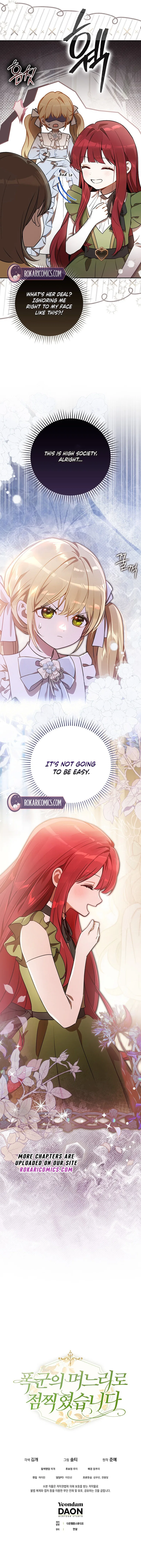 Marked as the Tyrant’s Daughter-in-law Chapter 7 – Page 20