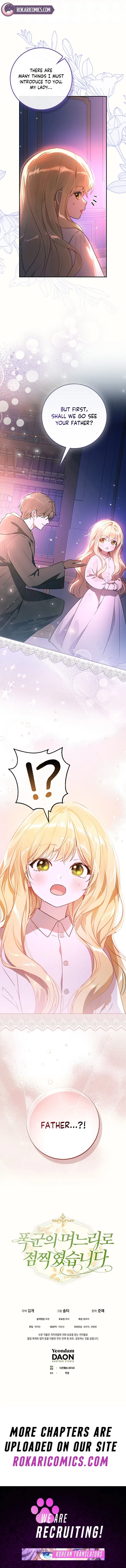 Marked as the Tyrant’s Daughter-in-law Chapter 3 – Page 19