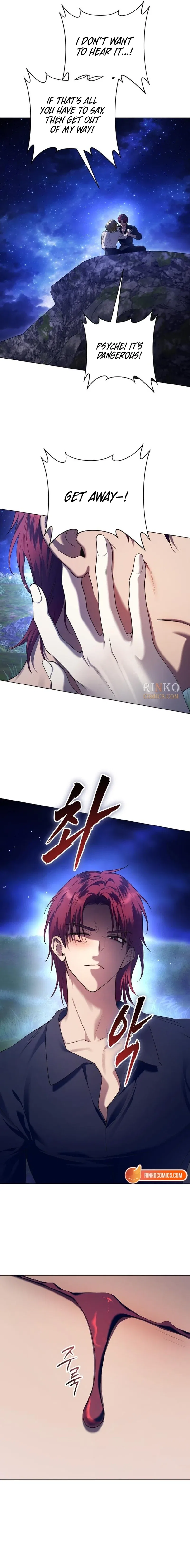 I Want to Be You, Just For A Day Chapter 262 – Page 20