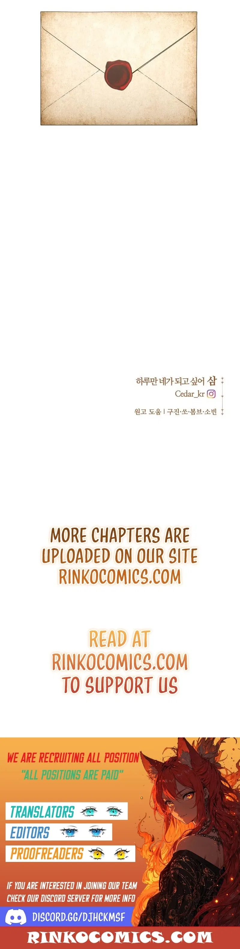 I Want to Be You, Just For A Day Chapter 260 – Page 22