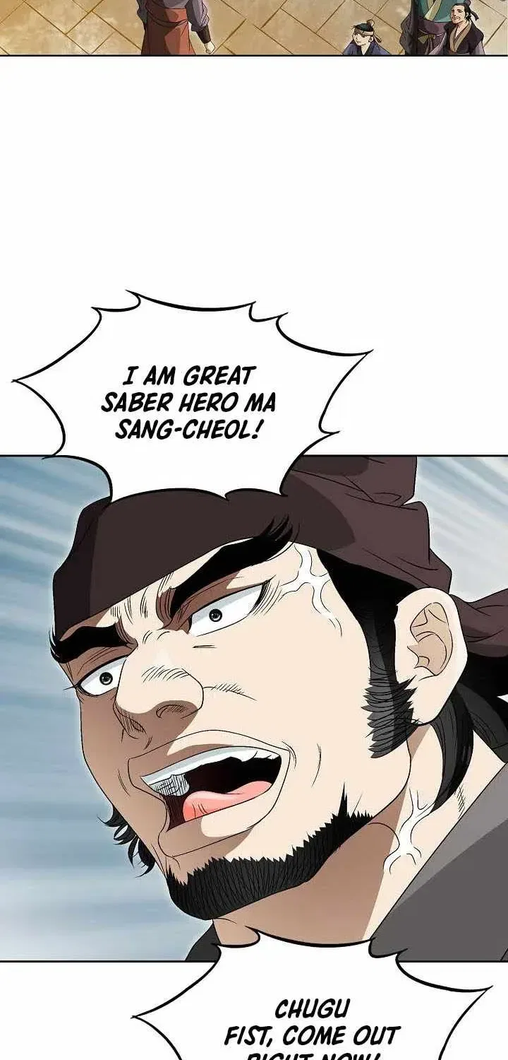 Unrivaled Warrior Chapter 85 – Page 12
