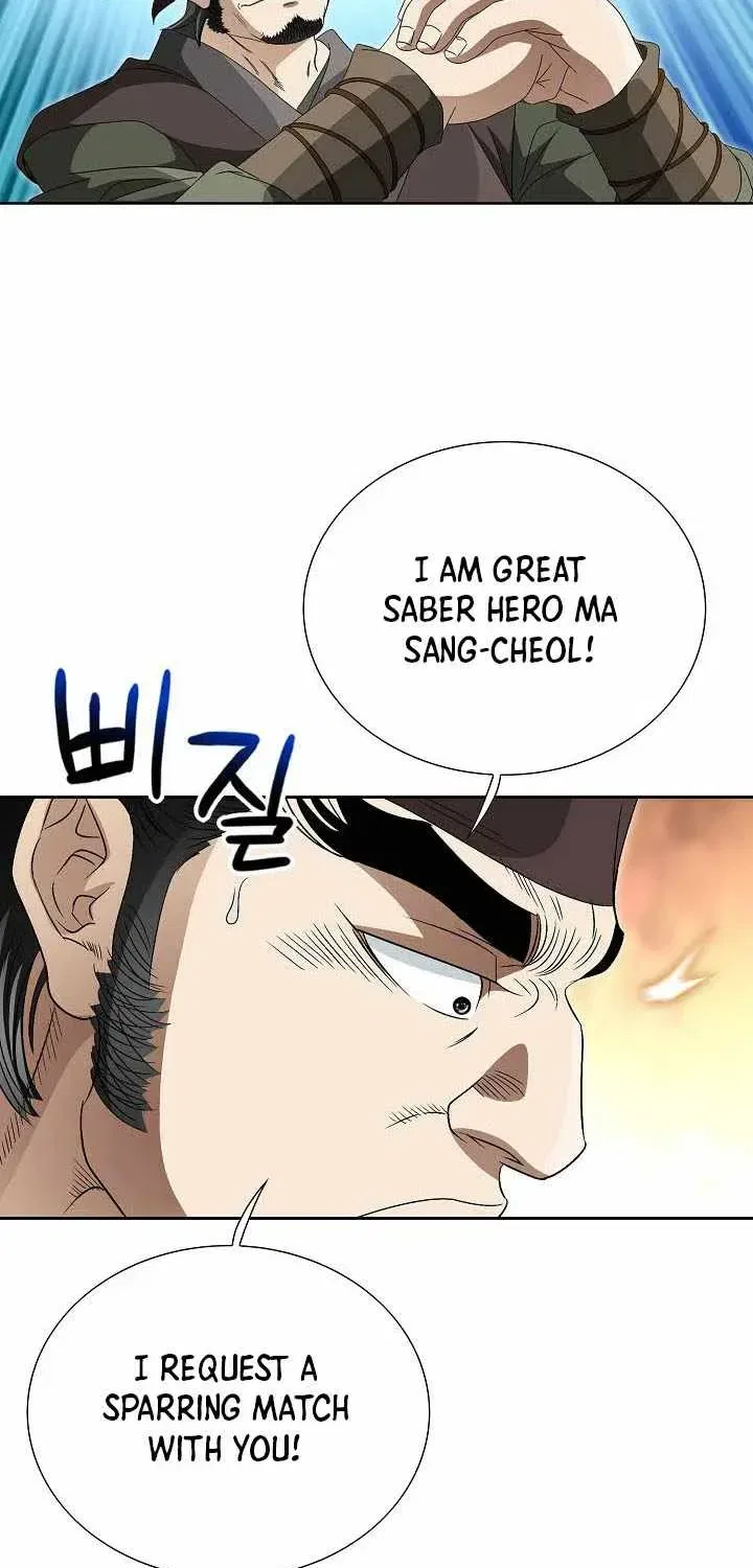 Unrivaled Warrior Chapter 85 – Page 33
