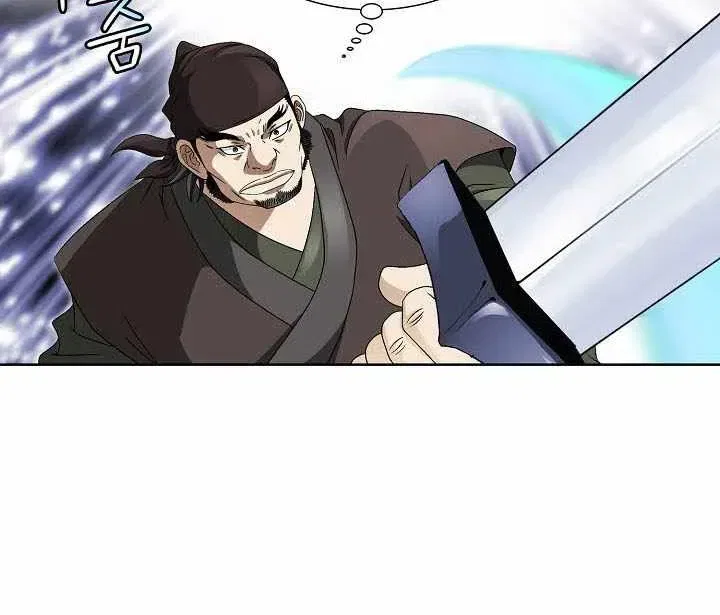 Unrivaled Warrior Chapter 85 – Page 37