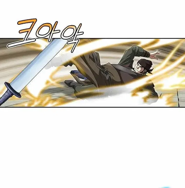 Unrivaled Warrior Chapter 85 – Page 44