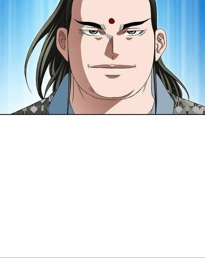 Unrivaled Warrior Chapter 85 – Page 51