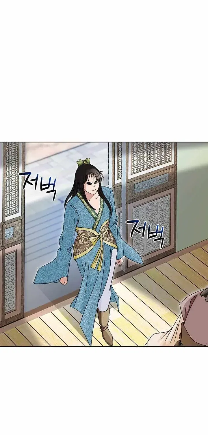 Unrivaled Warrior Chapter 85 – Page 63