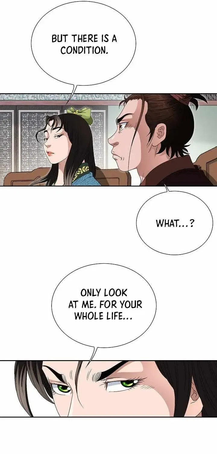 Unrivaled Warrior Chapter 85 – Page 80