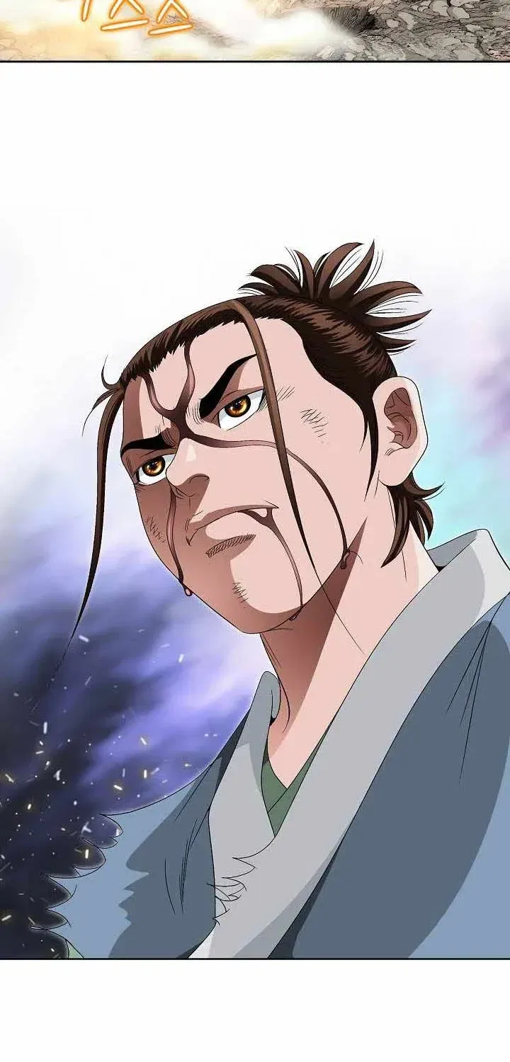 Unrivaled Warrior Chapter 84 – Page 12