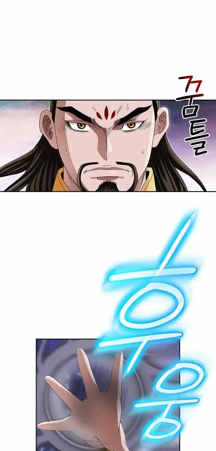 Unrivaled Warrior Chapter 84 – Page 13