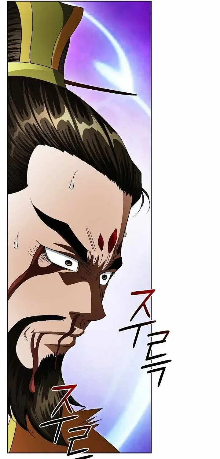 Unrivaled Warrior Chapter 84 – Page 45
