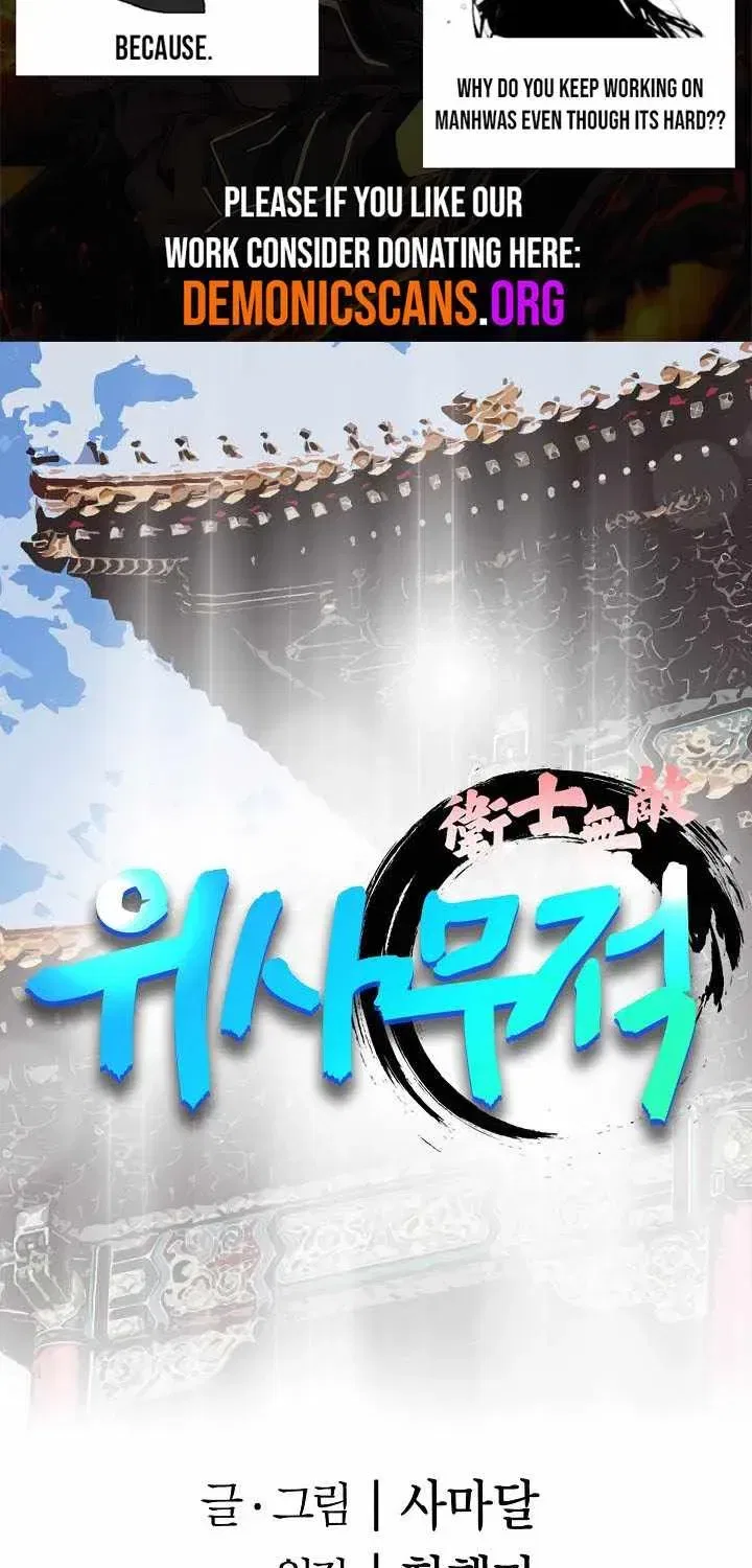 Unrivaled Warrior Chapter 83 – Page 9
