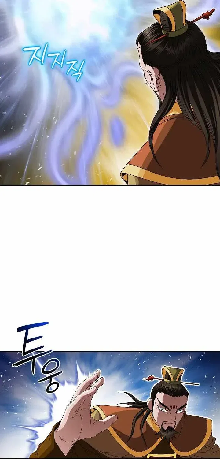 Unrivaled Warrior Chapter 83 – Page 13